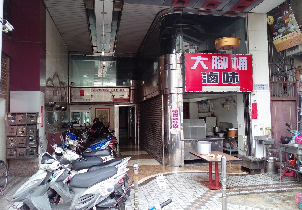 Luftpause Hostel Kaohsiung Exterior foto